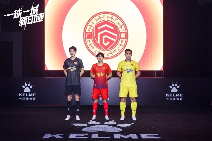 全新戰(zhàn)袍，榮耀啟程｜廣西平果足球俱樂部2025賽季球衣正式發(fā)布！