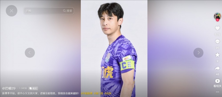 擔(dān)任右后衛(wèi)！巴頓發(fā)文總結(jié)：很開心又見到大家，遺憾沒能取勝