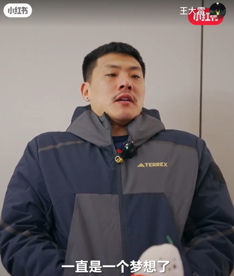 王大雷：留洋可能一直是夢想了，個人角度來說是比較遺憾