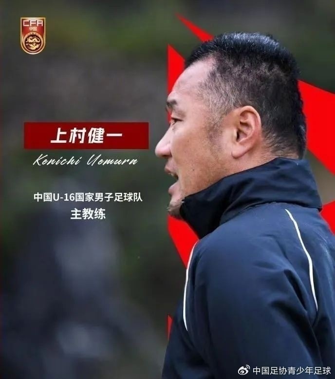 津媒：U17國足具備一定的競爭力，有望完成打入U17世界杯的目標(biāo)