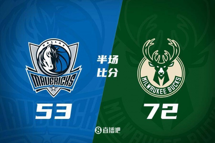 利拉德26分&三分6中5 字母哥20+8 雄鹿半場領先殘陣獨行俠19分！