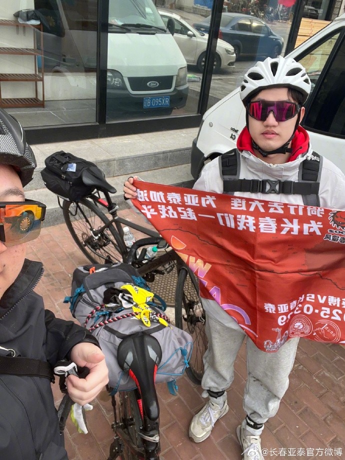 真愛！亞泰球迷7天騎行747公里，將前往大連客場為球隊助威
